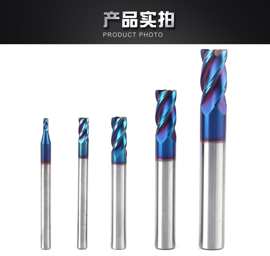 铣刀详情页（四刃圆鼻钢刀）_07.jpg