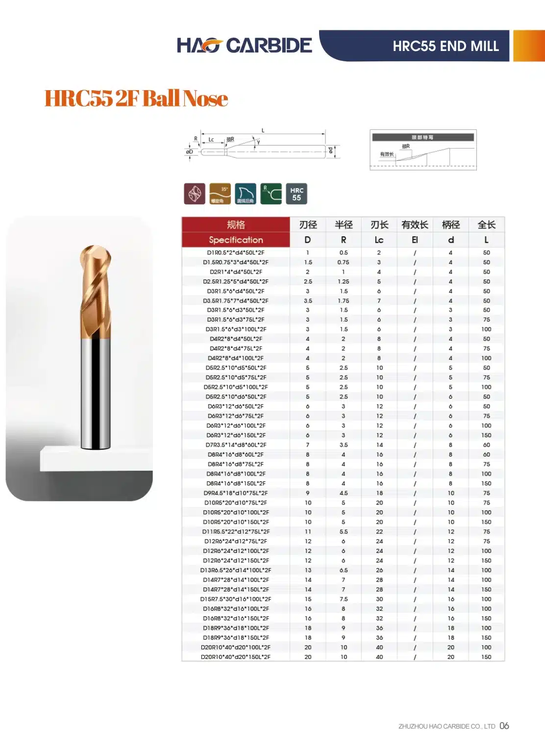 HRC55 2F Ball Nose End Mill 12